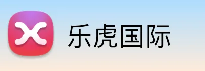 乐虎国际 logo