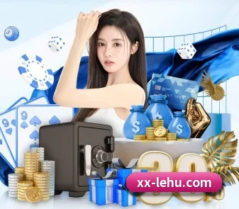 乐虎国际 APP
