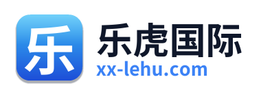 乐虎国际